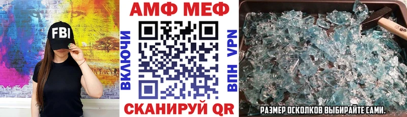 Амфетамин 98%  Шуя 