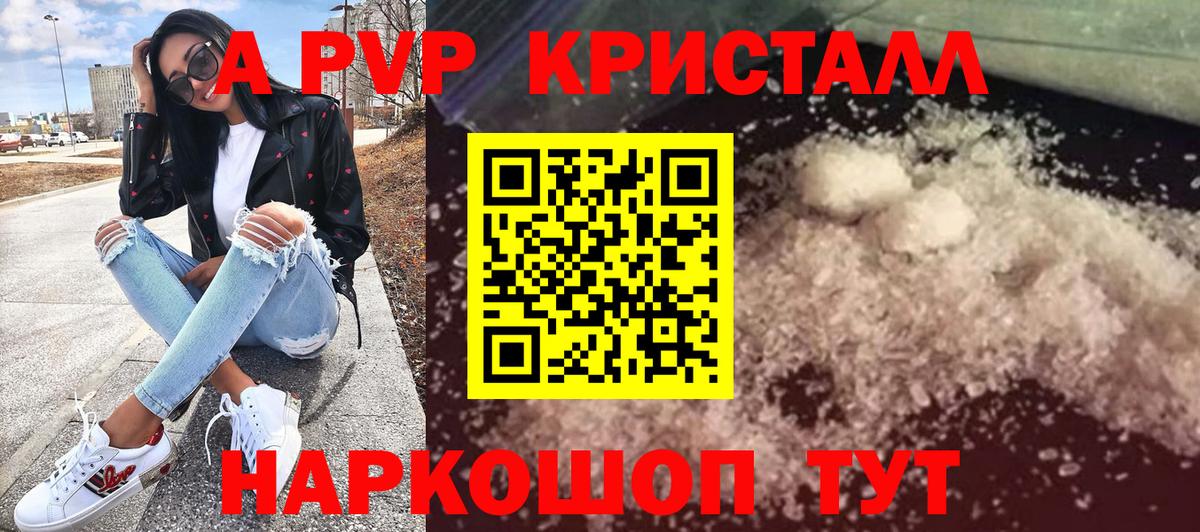 Alfa_PVP СК  Alpha PVP  Шуя  Вход с VPN  Alpha-PVP СК 