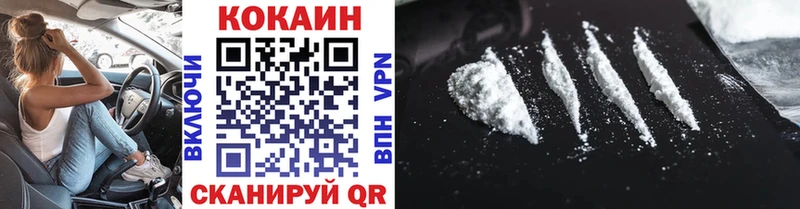 сайты даркнета как зайти  купить   Шуя  COCAIN Боливия 
