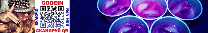 Кодеиновый сироп Lean Purple Drank  купить   Шуя 