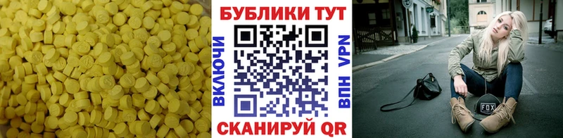 купить наркоту  Шуя  ЭКСТАЗИ таблы 