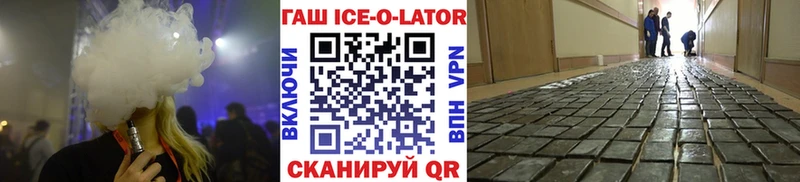 ГАШИШ VHQ  даркнет какой сайт  Шуя  где продают  