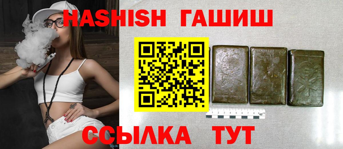 Шуя  Гашиш Cannabis  Вход с VPN  Гашиш Premium 