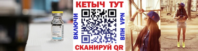 КЕТАМИН ketamine  гидра рабочий сайт  Шуя 