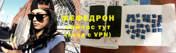 мефедрон VHQ Алексеевка
