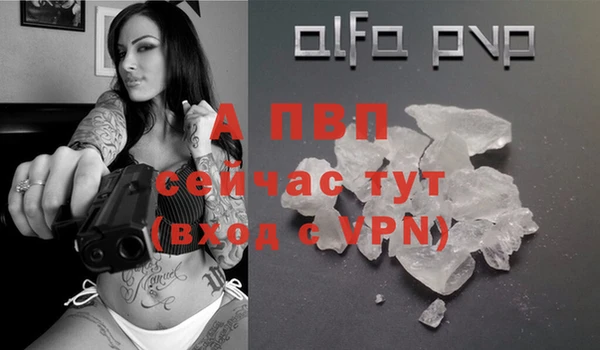 ALPHA PVP Пересвет