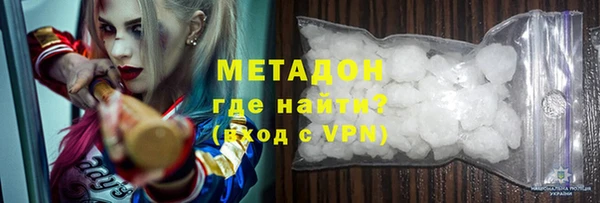 мефедрон VHQ Алексеевка