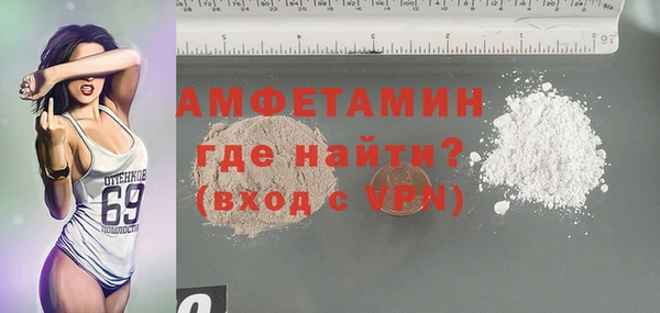 мефедрон VHQ Алексеевка