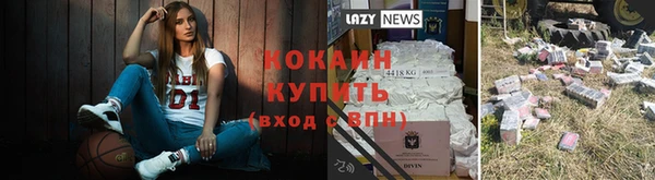 спайс Переславль-Залесский