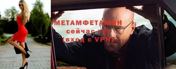 мефедрон VHQ Алексеевка