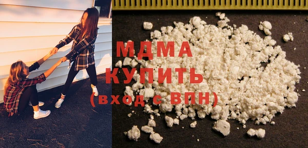 мефедрон VHQ Алексеевка