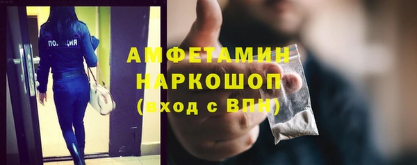 марки nbome Абинск