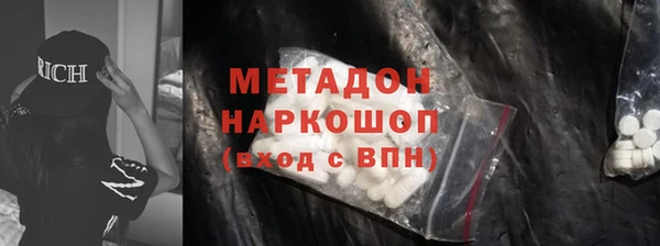 MDMA Абаза
