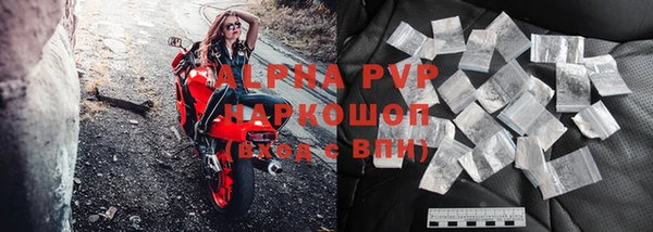 apvp Алексин