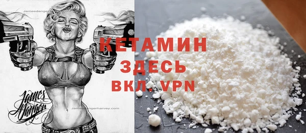 мефедрон VHQ Алексеевка