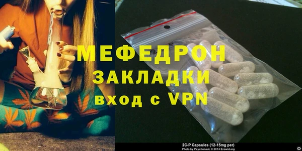 ALPHA PVP Пересвет