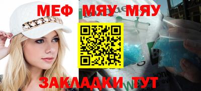 молекула духа Пугачёв