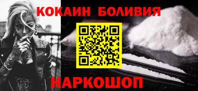 молекула духа Пугачёв