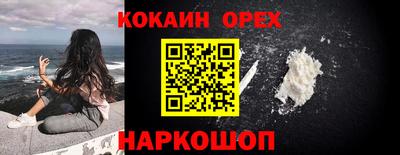 молекула духа Пугачёв