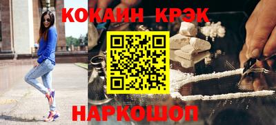 стаф Пыть-Ях