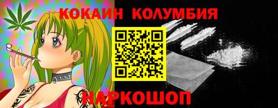 амф Пушкино