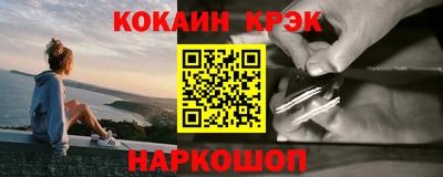 стаф Пыть-Ях