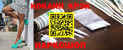 амф Пушкино
