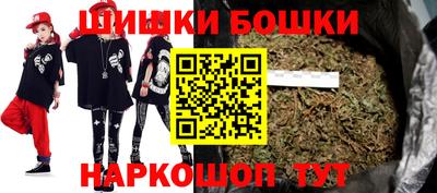 амф Пушкино