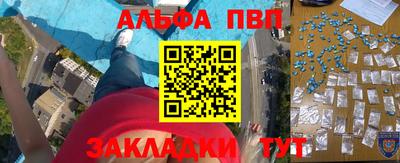 амф Пушкино