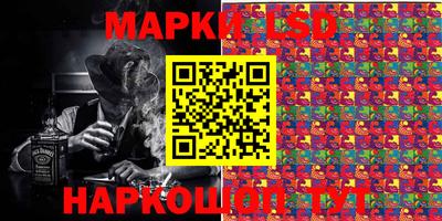 амф Пушкино