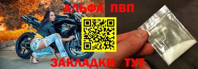 стаф Пыть-Ях