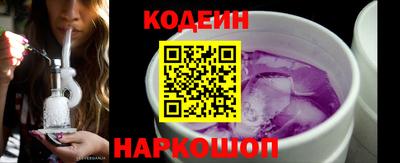 амф Пушкино