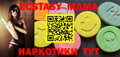 амф Пушкино