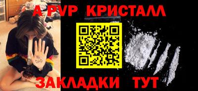 стаф Пыть-Ях