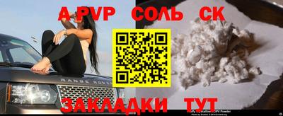 амф Пушкино