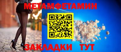амф Пушкино
