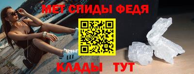 амф Пушкино
