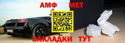 амф Пушкино