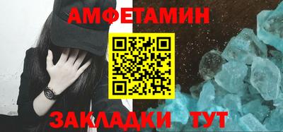 стаф Пыть-Ях
