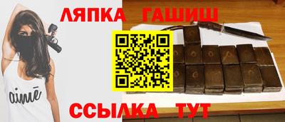 молекула духа Пугачёв