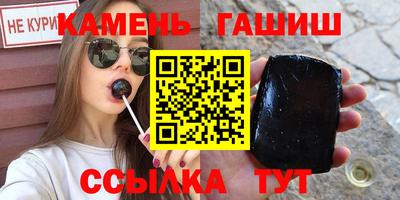 стаф Пыть-Ях