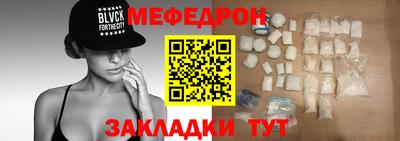 молекула духа Пугачёв