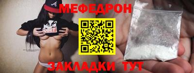 стаф Пыть-Ях