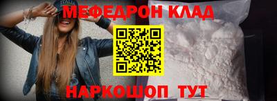 молекула духа Пугачёв