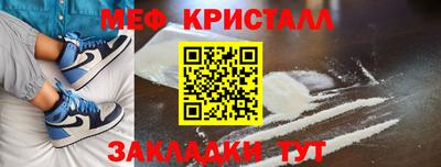 стаф Пыть-Ях
