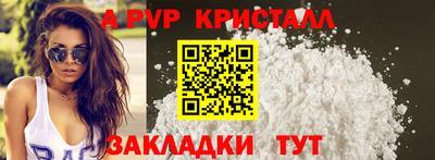 амф Пушкино