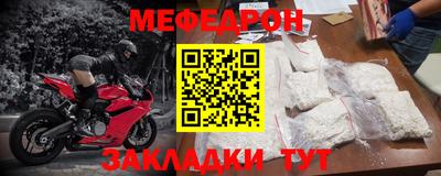 стаф Пыть-Ях