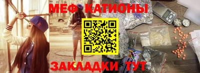 стаф Пыть-Ях
