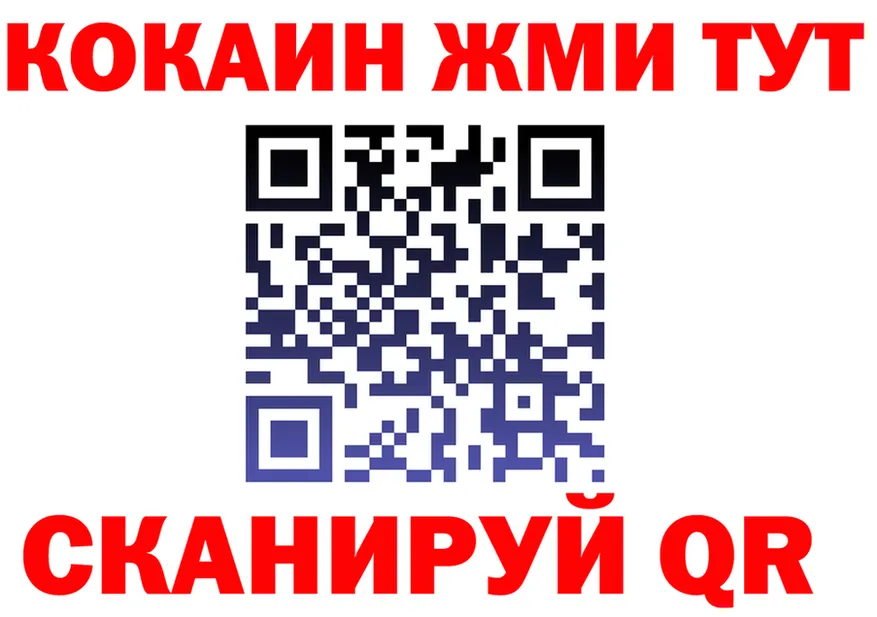 КЕТАМИН VHQ зеркало дарк нет KRAKEN Шуя