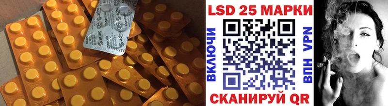 кракен сайт  дарк нет наркотические препараты  Лсд 25 экстази ecstasy  купить  цена  Шуя 